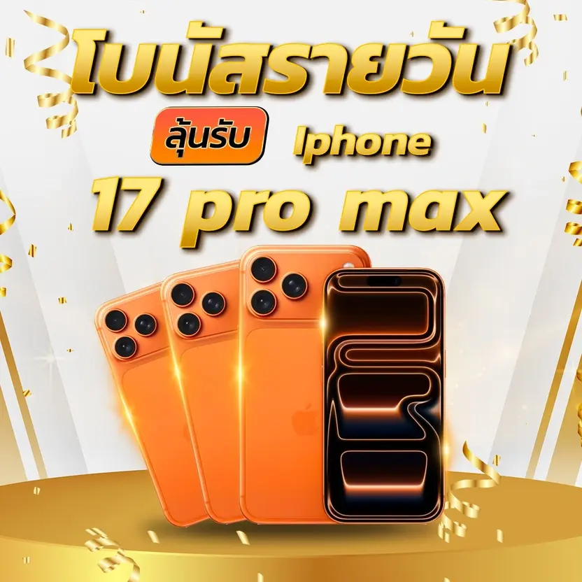 กล่องเฮง แจก 10 ล้าน